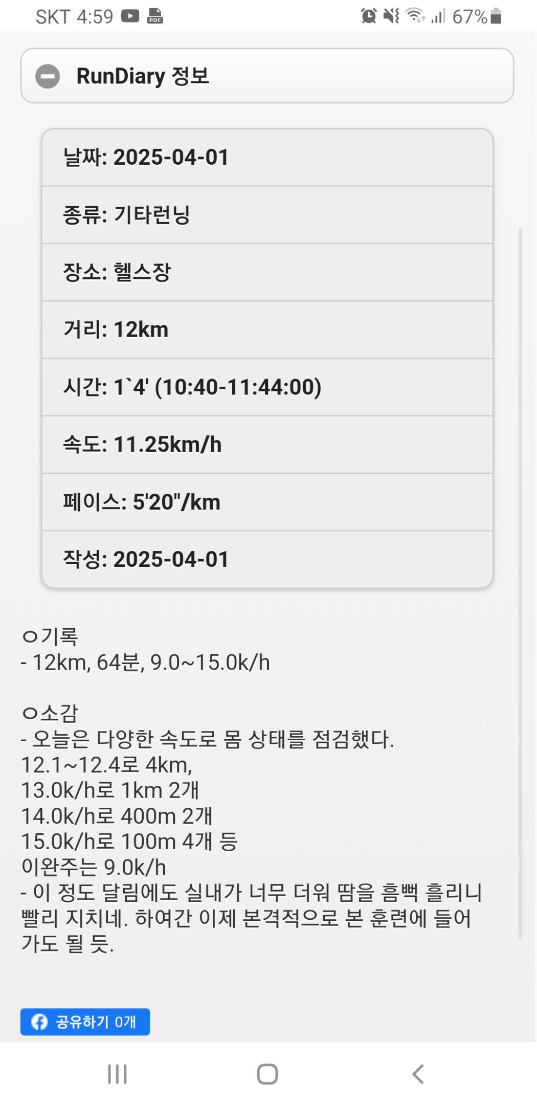 컨텐트 이미지